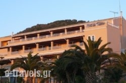 Paramonas Hotel in Corfu Rest Areas, Corfu, Ionian Islands