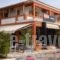 Natura_accommodation_in_Hotel_Aegean Islands_Lesvos_Polihnitos