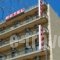 Hotel Erika_lowest prices_in_Hotel_Thraki_Evros_Alexandroupoli