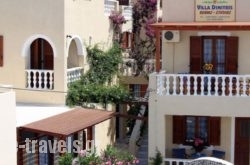 Villa Dimitris_s __1