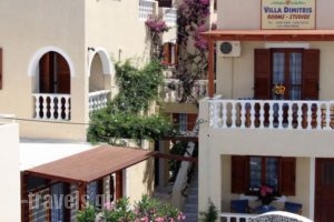 Villa Dimitris_accommodation_in_Villa_Cyclades Islands_Sandorini_Emborio