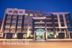 Hotel Z Palace & Congress Center in Athens, Attica, Central Greece