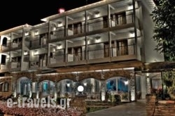 Nefeli Hotel in Sirako, Ioannina, Epirus