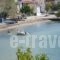 Zmas Studio_travel_packages_in_Central Greece_Evia_Istiea