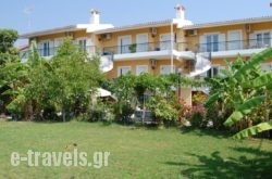 Odyssia Apartments in Zakinthos Rest Areas, Zakinthos, Ionian Islands