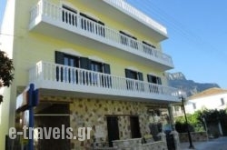 Suites Diakopto_s __1