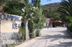 Camping Kea in Ioulis, Kea, Cyclades Islands