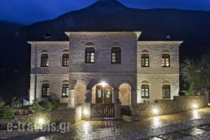 Aberratio Boutique Hotel_travel_packages_in_Epirus_Ioannina_Aristi