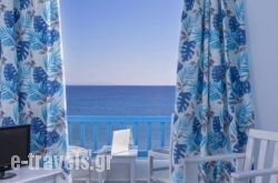 Mykonos Kosmoplaz Beach Resort Hotel in Platys Gialos, Mykonos, Cyclades Islands