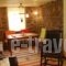 Villa Notia_best deals_Villa_Aegean Islands_Lesvos_Skala Eressou