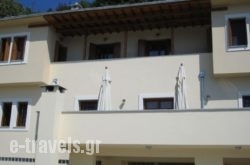 Mirtillo Apartments_s __1