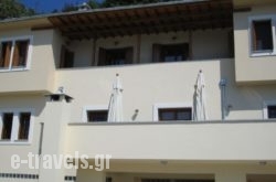 Mirtillo Apartments in Pteleos, Magnesia, Thessaly