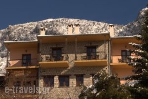 Hotel Kroupi_travel_packages_in_Thessaly_Trikala_Trikala City