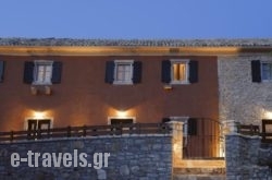 The Merchant’s House in Afionas, Corfu, Ionian Islands