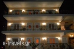 Roula Apartments in Kefalonia Rest Areas, Kefalonia, Ionian Islands