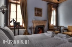 Nymfes Hotel_s __1