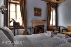 Nymfes Hotel_accommodation_in_Hotel_Macedonia_kastoria_Kastoria City
