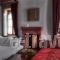 Nymfes Hotel_best prices_in_Hotel_Macedonia_kastoria_Kastoria City