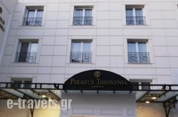 PiraeusTheoxenia Hotel in  Piraeus, Attica, Central Greece