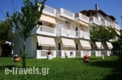 Posidonia Pension in Athens, Attica, Central Greece