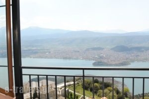 Horizon Hotel_best deals_Hotel_Epirus_Ioannina_Ioannina City