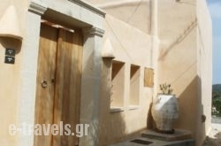 Agapi Holiday House in Tymbaki, Heraklion, Crete