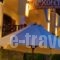 Archontiko_best prices_in_Hotel_Macedonia_Halkidiki_Ierissos