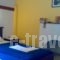 Karnayo_best deals_Hotel_Dodekanessos Islands_Halki_Halki Rest Areas