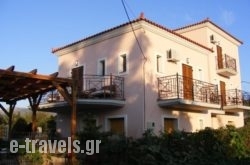 Artemis Lux Apartments in Anaxos, Lesvos, Aegean Islands