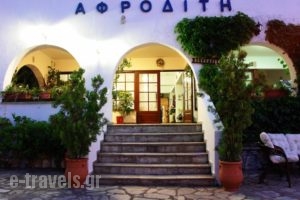 Afroditi_travel_packages_in_Sporades Islands_Skopelos_Skopelos Chora