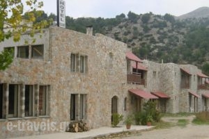 To Exari_best deals_Hotel_Crete_Chania_Omalos