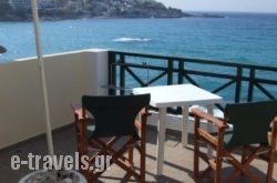 Armenistis View Studios_s __1