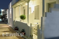 Ostria Studios in Adamas, Milos, Cyclades Islands