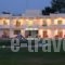 Apolonio_accommodation_in_Hotel_Central Greece_Evia_Limni