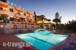 Oasis Scaleta Hotel in Rethymnon City, Rethymnon, Crete