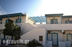 Agnanti Rooms in Milos Chora, Milos, Cyclades Islands