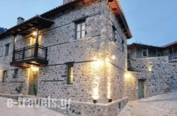 Armonia Boutique Hotel in  Stymfalia, Korinthia, Peloponesse