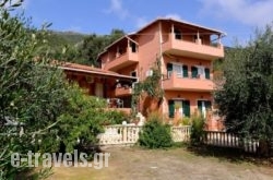 Paradise Apartments in Palaeokastritsa, Corfu, Ionian Islands