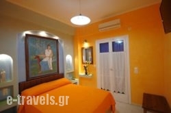 Orfeas Apartments in kamari, Sandorini, Cyclades Islands