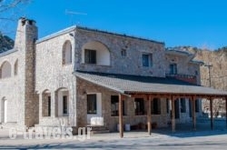 Hotel Gigilos Omalos in Palaeochora, Chania, Crete