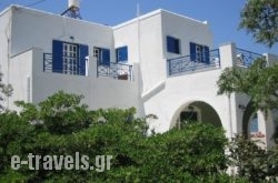 Popis Apartments in Paros Chora, Paros, Cyclades Islands