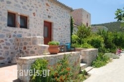 Agroktima Boukouvala in Oia, Sandorini, Cyclades Islands