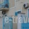 Pension Panagiota_travel_packages_in_Piraeus Islands - Trizonia_Spetses_Spetses Chora