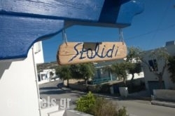 Stolidi in Milos Chora, Milos, Cyclades Islands