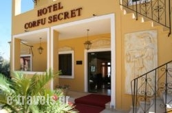 Corfu Secret Hotel in Corfu Rest Areas, Corfu, Ionian Islands