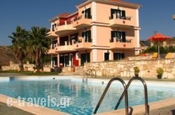 Niforos Apartments in Kefalonia Rest Areas, Kefalonia, Ionian Islands