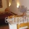 To Oneiro_best prices_in_Hotel_Cyclades Islands_Kea_Korisia