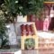 To Oneiro_best deals_Hotel_Cyclades Islands_Kea_Korisia