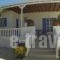 Kavaki Studios_travel_packages_in_Cyclades Islands_Mykonos_Mykonos Chora