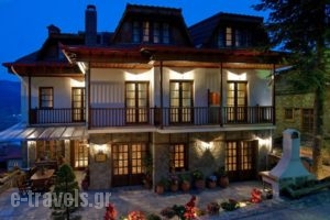 Hotel Kassaros_accommodation_in_Hotel_Epirus_Ioannina_Metsovo